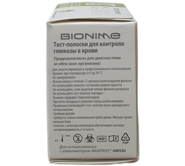 ТЕСТ ЛЕНТИ BIONIME RIGHTEST GS 550 х 50